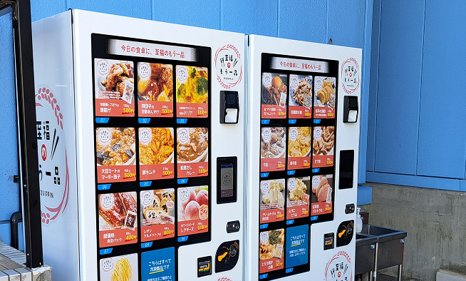 至福のもう一品の写真