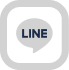 公式ライン